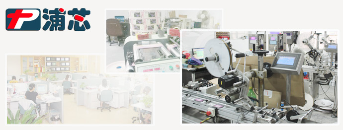 rfid芯片防偽門票