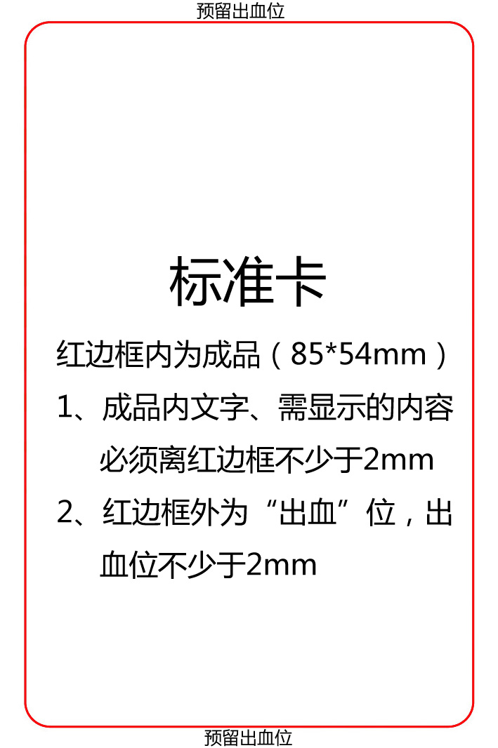 防偽門票