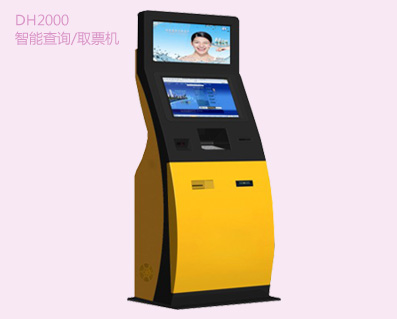 <b> 自助售檢票機(jī)</b>