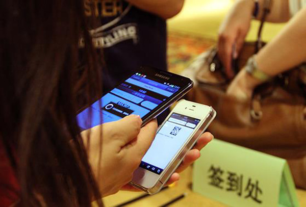  智會(huì)議電子簽到系統(tǒng)