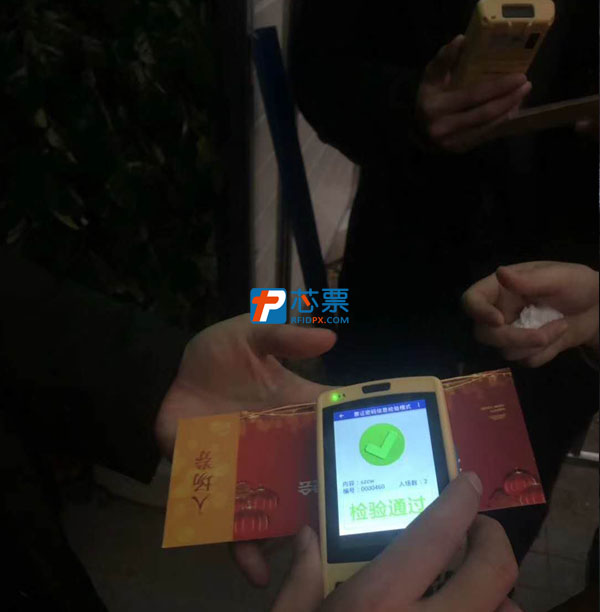 現(xiàn)場(chǎng)檢票