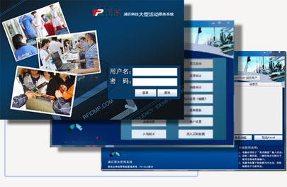 展覽會二維碼門票防偽系統(tǒng)