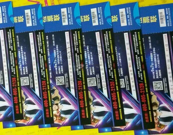 2014亞洲巨星大型巡回演唱會(huì)RFID電子芯片防偽門票系統(tǒng)