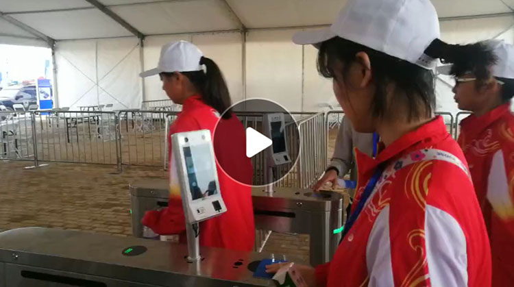 航空航天展rfid電子芯片門(mén)票人臉識(shí)別入場(chǎng)檢票